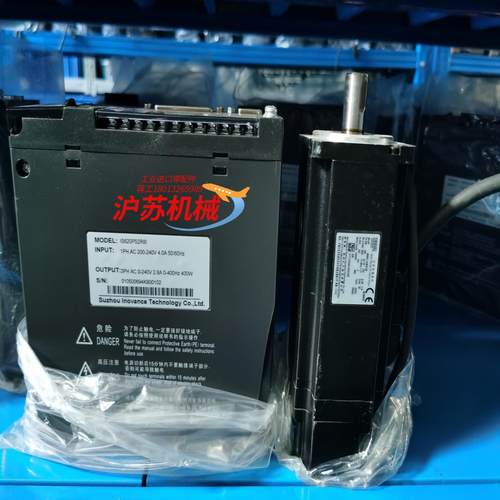 汇川400W带刹车套装ISMH4-40B30CB-U234Z