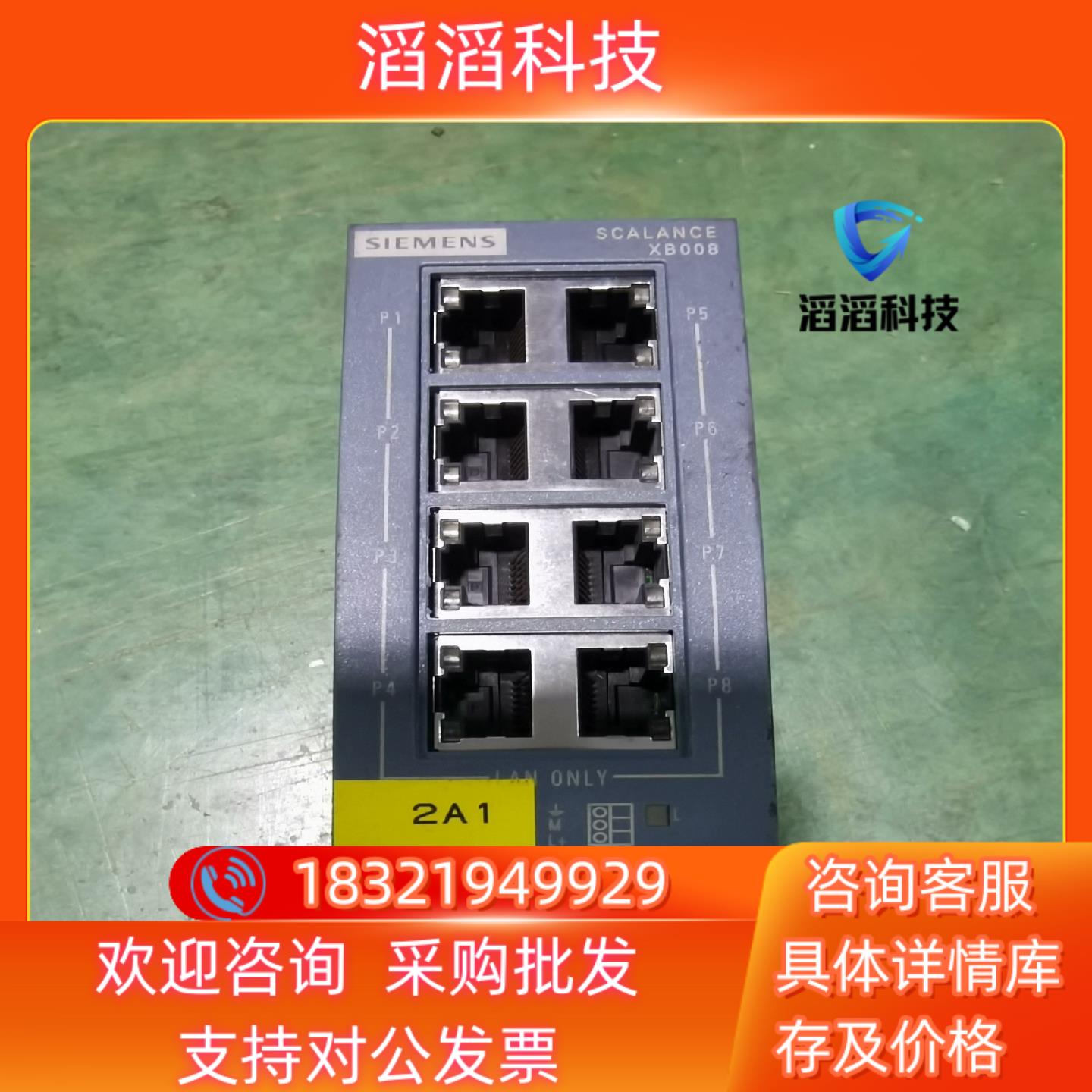 现货98新 XB008 6GK5008-0BA00-1AB2 充