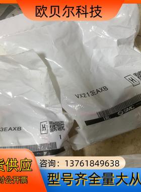 VX213EAXB原装SMC电磁阀