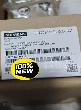 【工控自动化】P1333-3BA10 电源议价