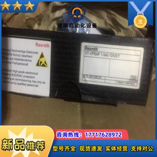 540 VPRAP1 10V0议价 0811405125