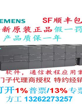 SMART200CPUPLC6ES72886ES7288-1ST20/1SR20/30/40/60-0AA1