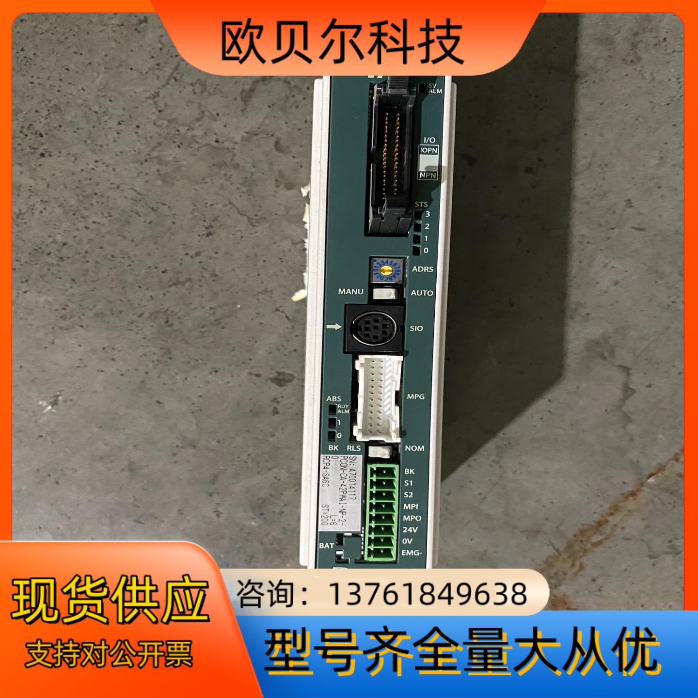 IAI电缸控制器PCON-CA-42PWAI-NP-2-0