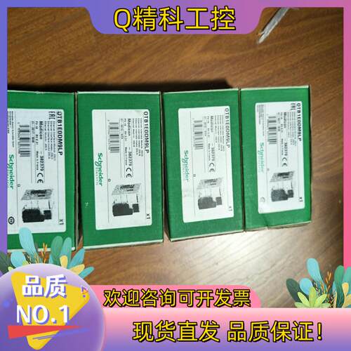 现货 OTB1E0DM9LP 的PLC,几台有的