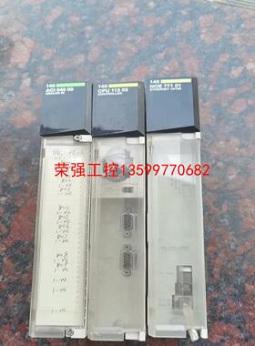 【荣强工控】施耐德140NOE 77101  140ACI04000