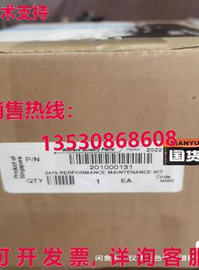 原装供应201000131氘灯