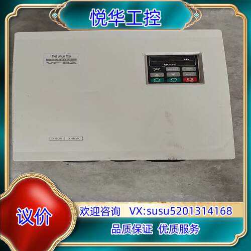 变频器 VF-8Z议价