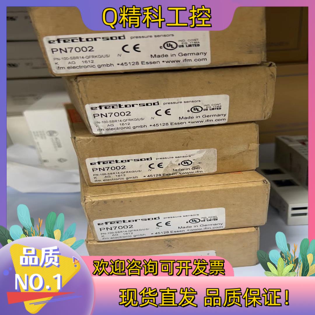 现货全新原装德国易福门 IFM 压力传感器PN7002  4