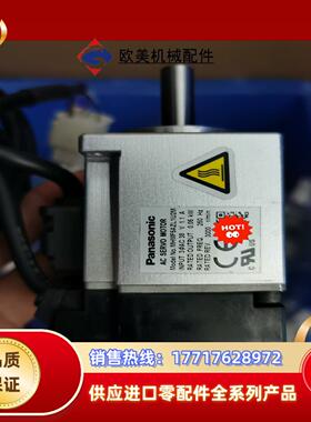 A6 50W100W套装MHMF5AZL1U2M+MAD议价