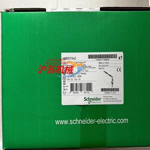 HMIDT642新到货全新原装 官方 正品