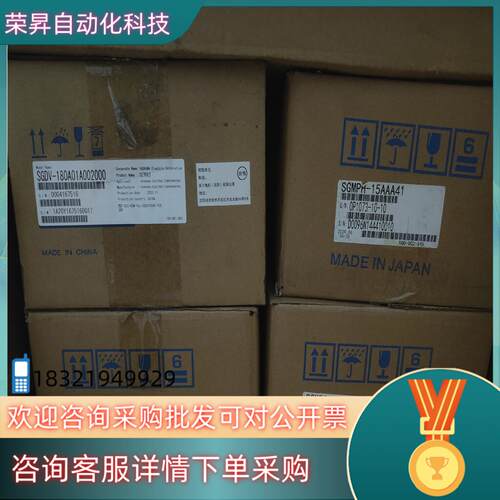 现货安川SGMPH-15AAA41全新原装   都有