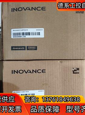 汇川1.5kw变频器MD200S1.5B