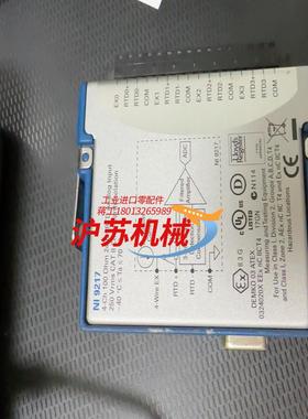 NI-9217温度采集模块