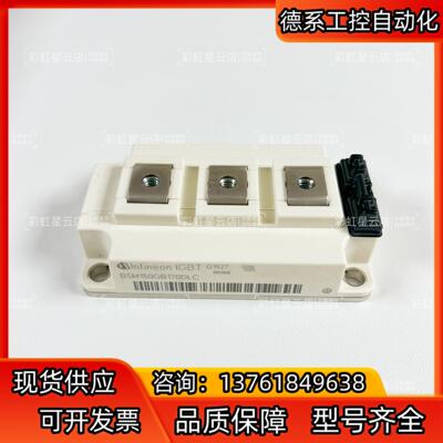 BSM150GB170DLC BSM300GB120DLC