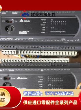 台达DVP32ES200R  V3.60A3议价