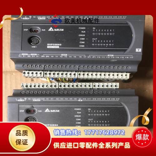 台达DVP32ES200R  V3.60A3议价