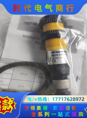 BS18-E6X-H1151图尔克/TURCK光电开关传感器