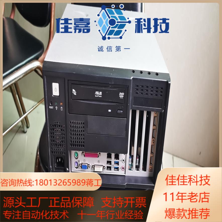 研华IPC-5120工控机，AIMB-501G2 A2版本,