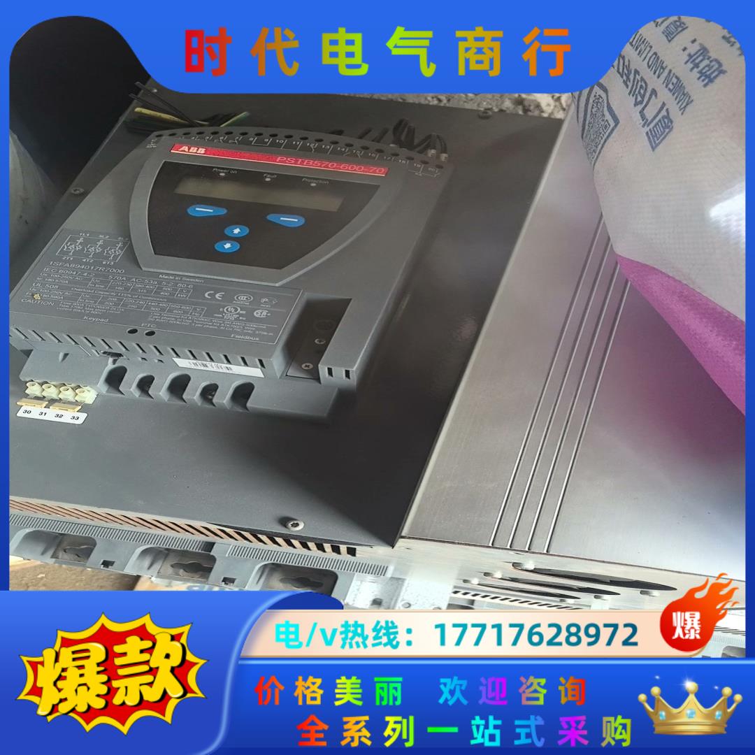 ABB  软启动PSTB570-600-70/400KW 拆