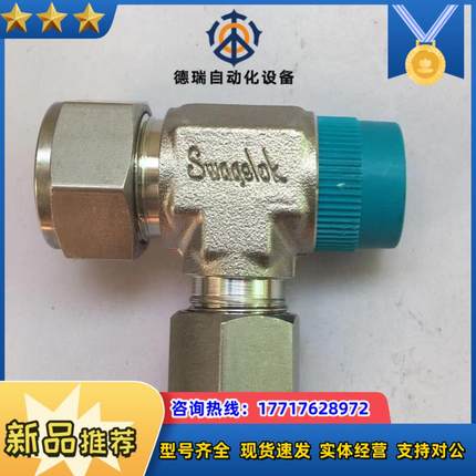 SS-810-3TMT，世伟洛克异径三通，规格：1/2”卡套