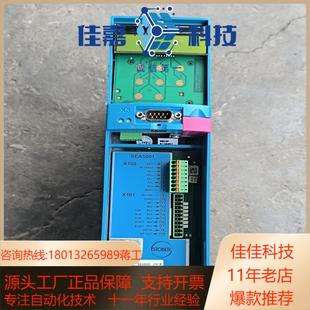 MDS5040 无盖子 斯德博 POSIDRIVE