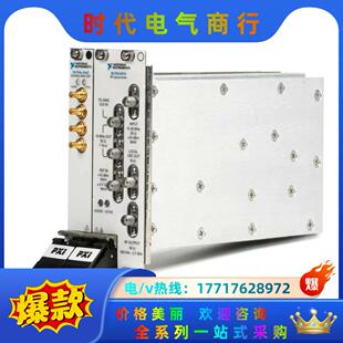 现货议价出售议价 5672 PXIE