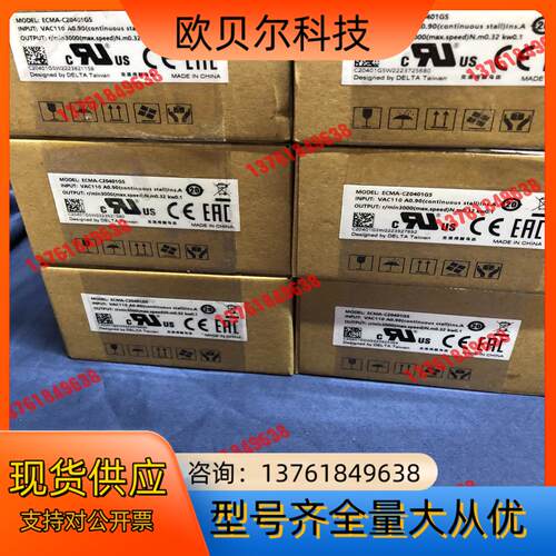 台达ECMA-C20401GS电机  100W 有