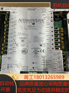 AUTOMATEDLOGIC奥莱斯控制模块（8新）议价