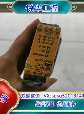 原装皮尔磁继电器787305，实图拍摄，新的议价