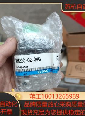 smc vm220-02-34g