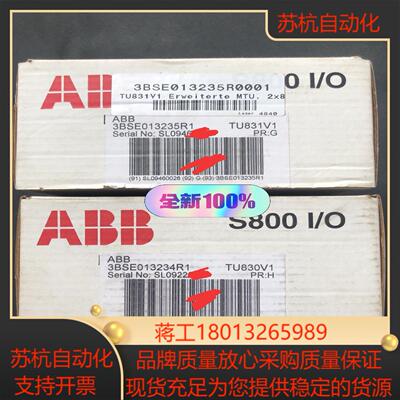 模块#TU831V1，TU830V1，全新！