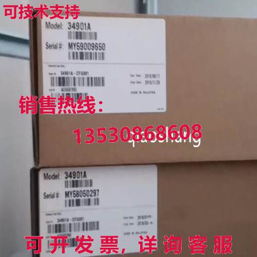 原装供应KEYSIGHT 34901A 数据采集仪器