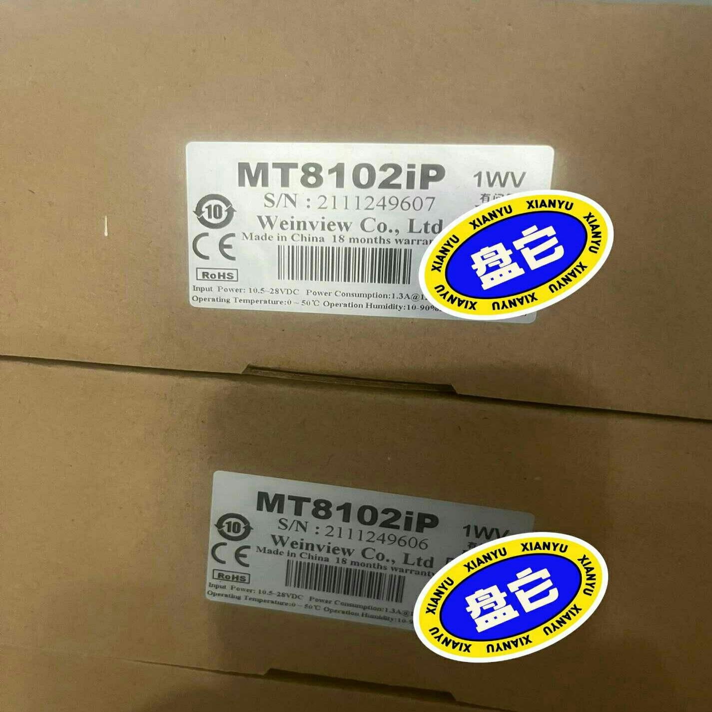 威伦通MT8102IP,MT8102ip ,显示屏!项目佘货