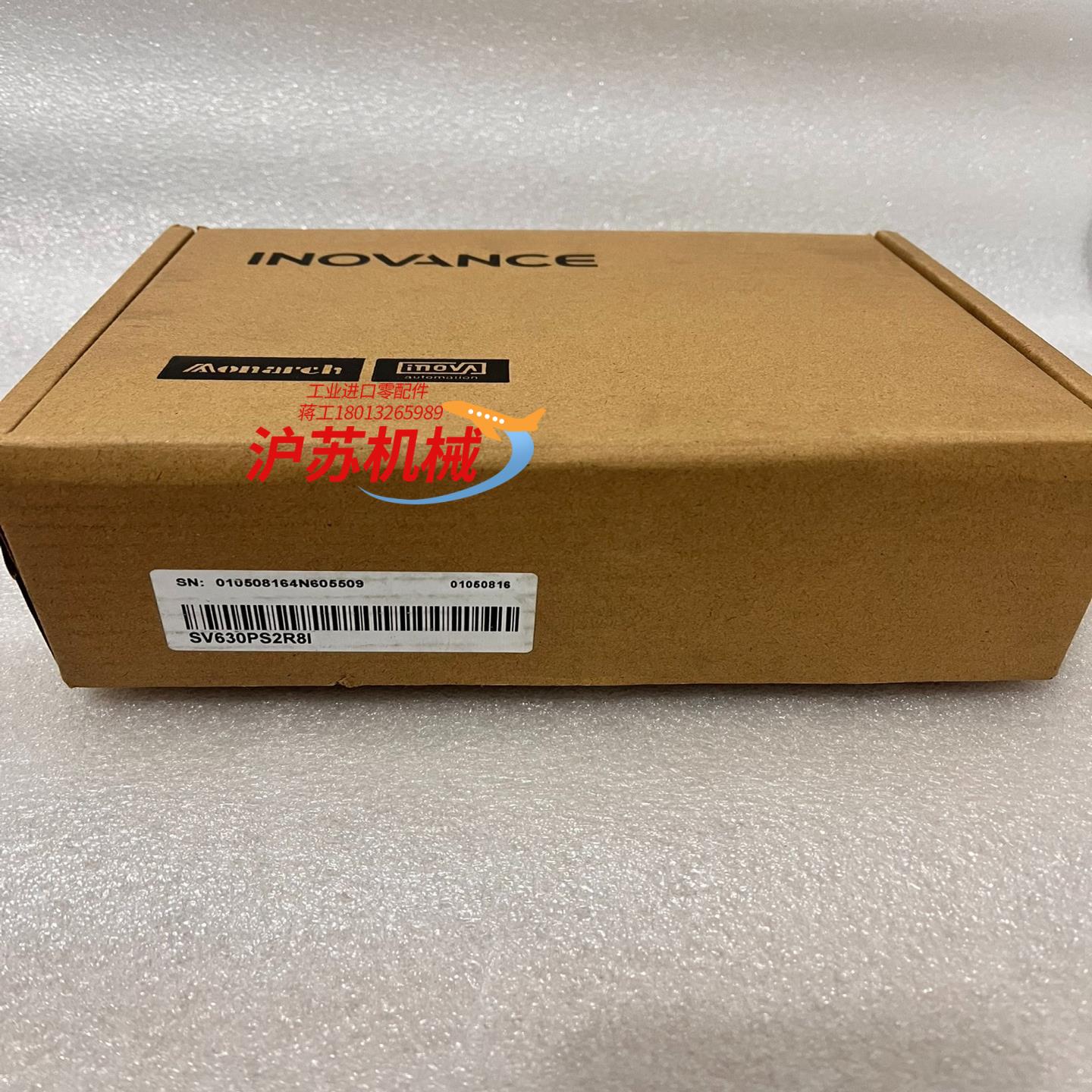 #控制器 汇川驱动器SV630PS2R8I  全新正品，盒码