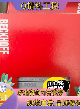现货EL3068  EL3314-0010 IE1001  IE