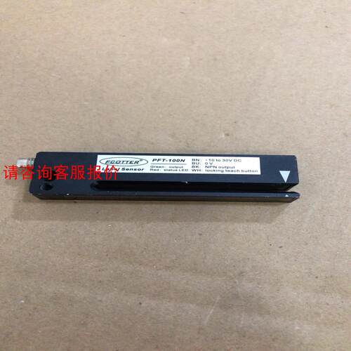 ECOTTER检测准确可替代PFT- 100N  光电标签传