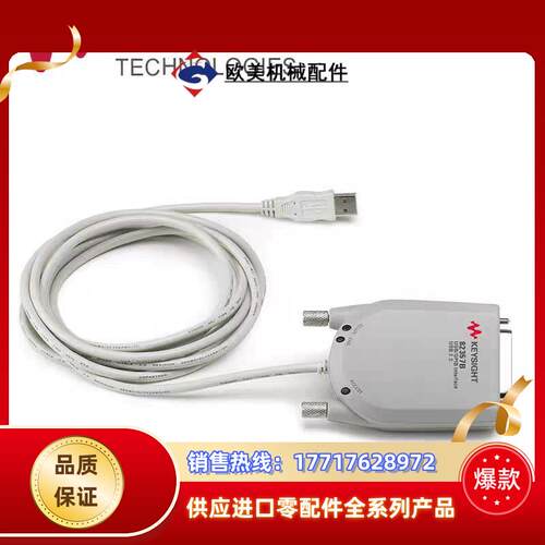 Keysight是德82357B USB转GPIB卡连议价