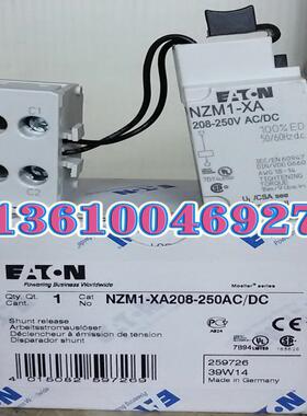 EATON MOELLER断路器分励线圈NZM1-XA208-250AC/DC