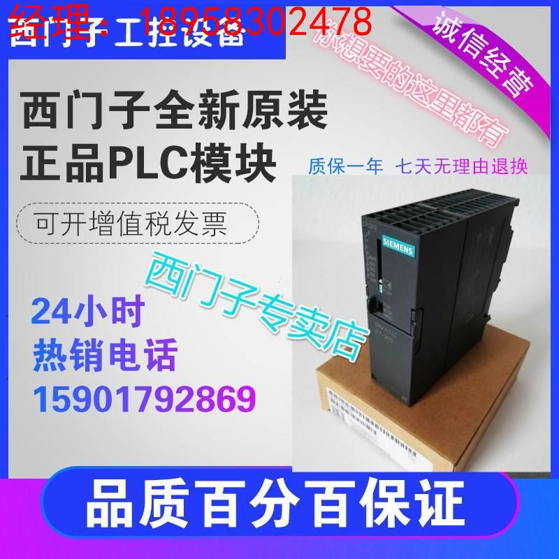 西门子全新S7-300 PLC 模块SM322 6ES7321 6ES7 321-1BL00-0AA0