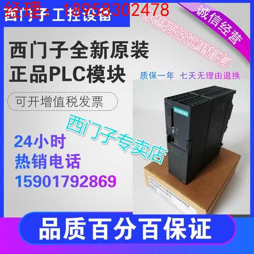 西门子全新S7-300 PLC 模块SM322 6ES7321 6ES7 321-1BL00-0AA0