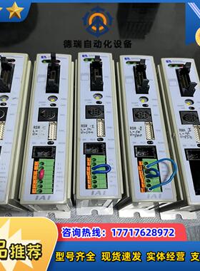 RCP2-C-RSW-I-PM-0-SP IAI驱动议价