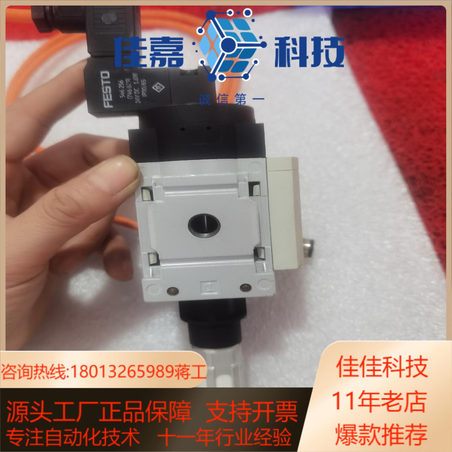 费斯托542600 MS4-EE-1/8-10V24-S