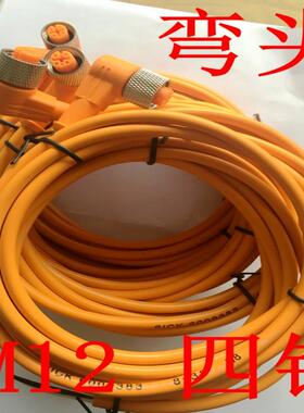 销售西克SICK电缆线DOL-1204-W10M货号:6010541议价