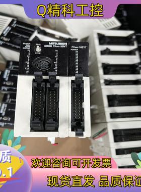现货PLCFX2NC-32MTFX2NC-16EYT二