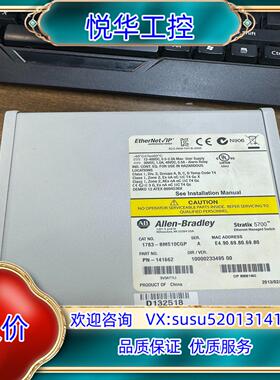 1783-BMS10CGP 罗克韦尔AB以太网扩展交换机17议价