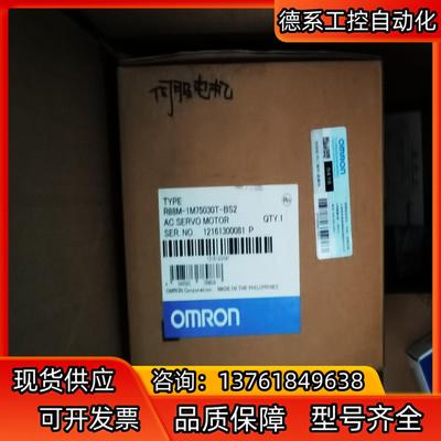 驱动器R88M-1M75030T-BS2