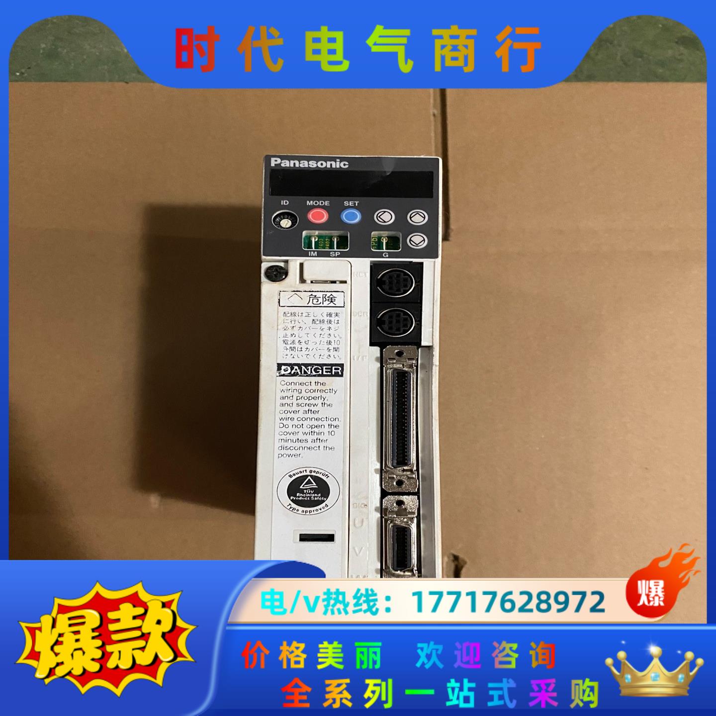 MSDA5A1A1A07 伺服驱动器议价