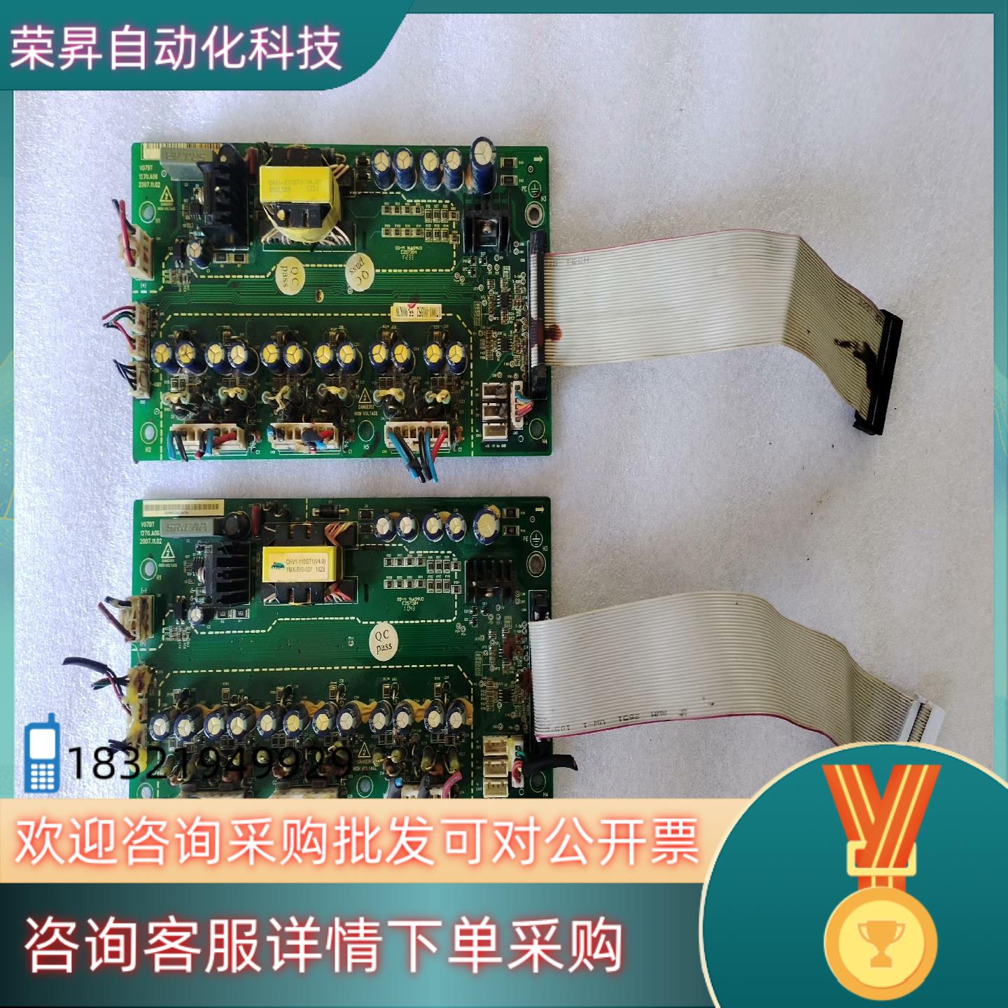 现货英威腾变频器37KW45KW驱动板V07BT1270A0