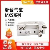 MXS6 100 MXQ 25L