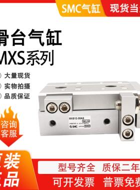 MXQ MXS6/8/12/16/25L-10/20/30/40/50/75/100/AS/AT